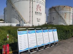 陜西延長石油防腐保溫項目